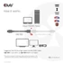 Club 3D Kábel - CAC-1322 (HDMI 2.1 Ultra High Speed, 4K120Hz 8K60Hz, 30AWG, 48Gbps, 1m, M/F)